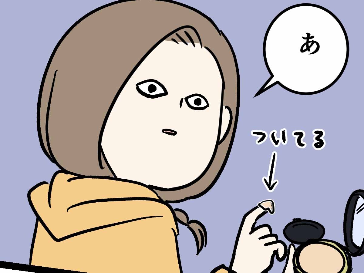 【PR】化粧に疎い主婦の話