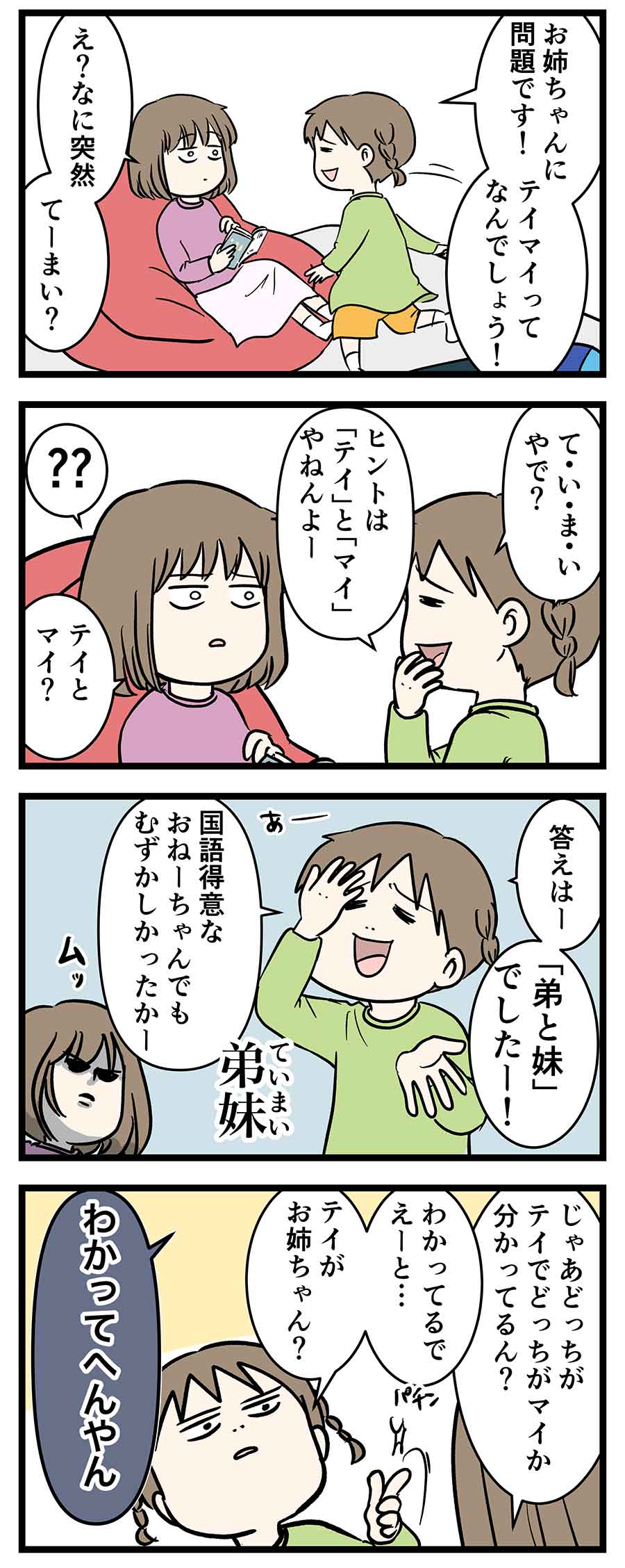 え570a