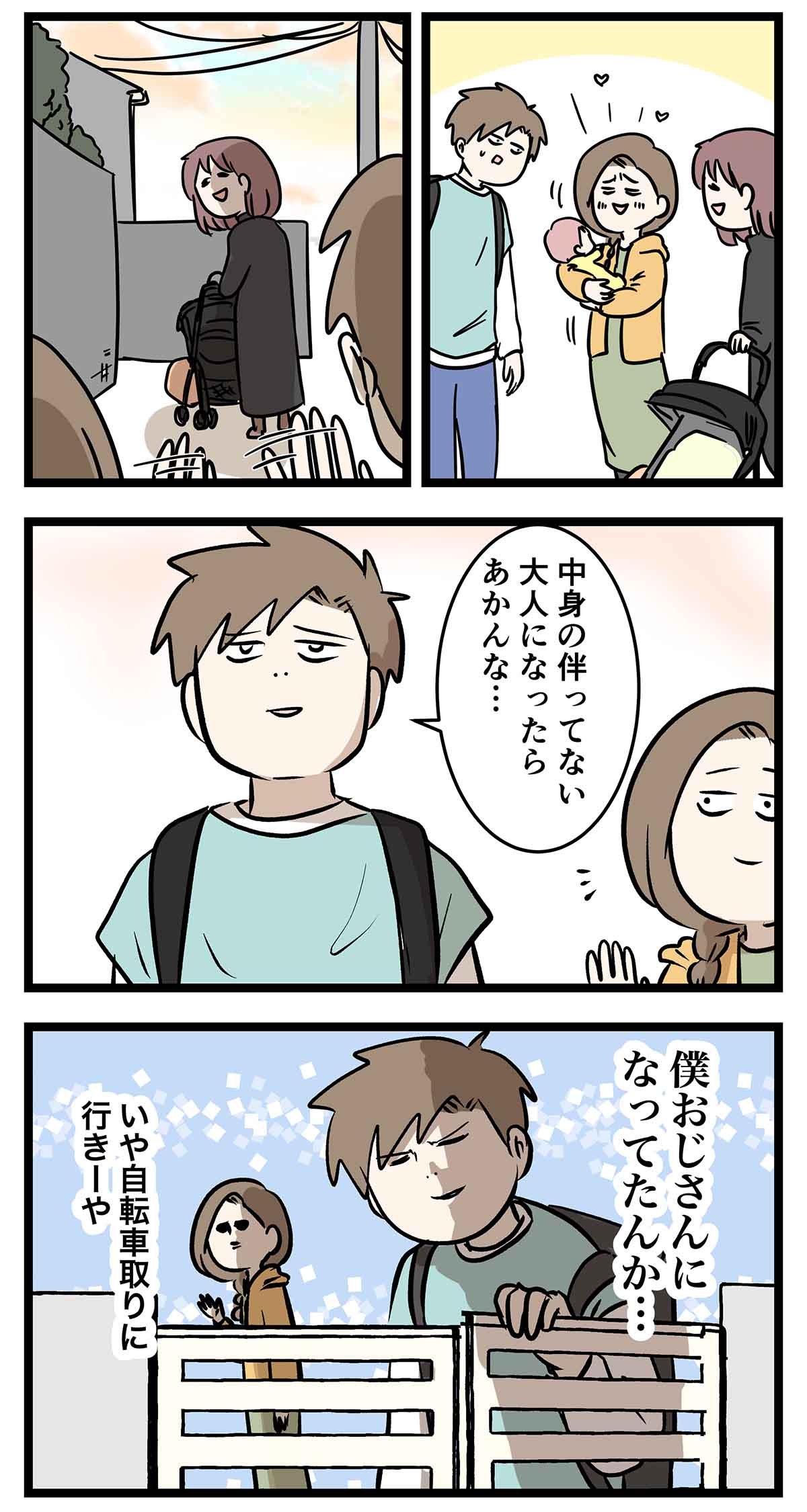 あ1041a