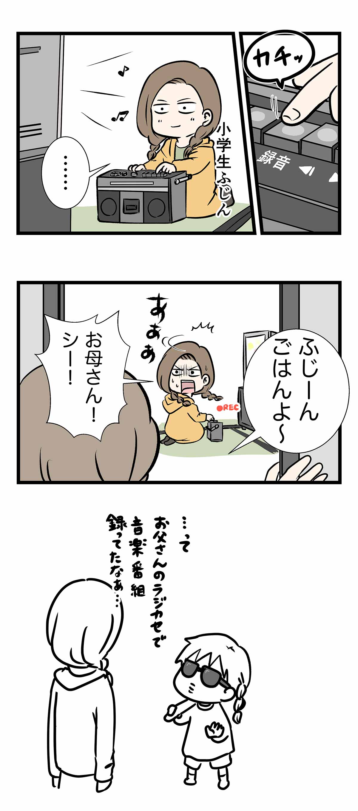 コ574