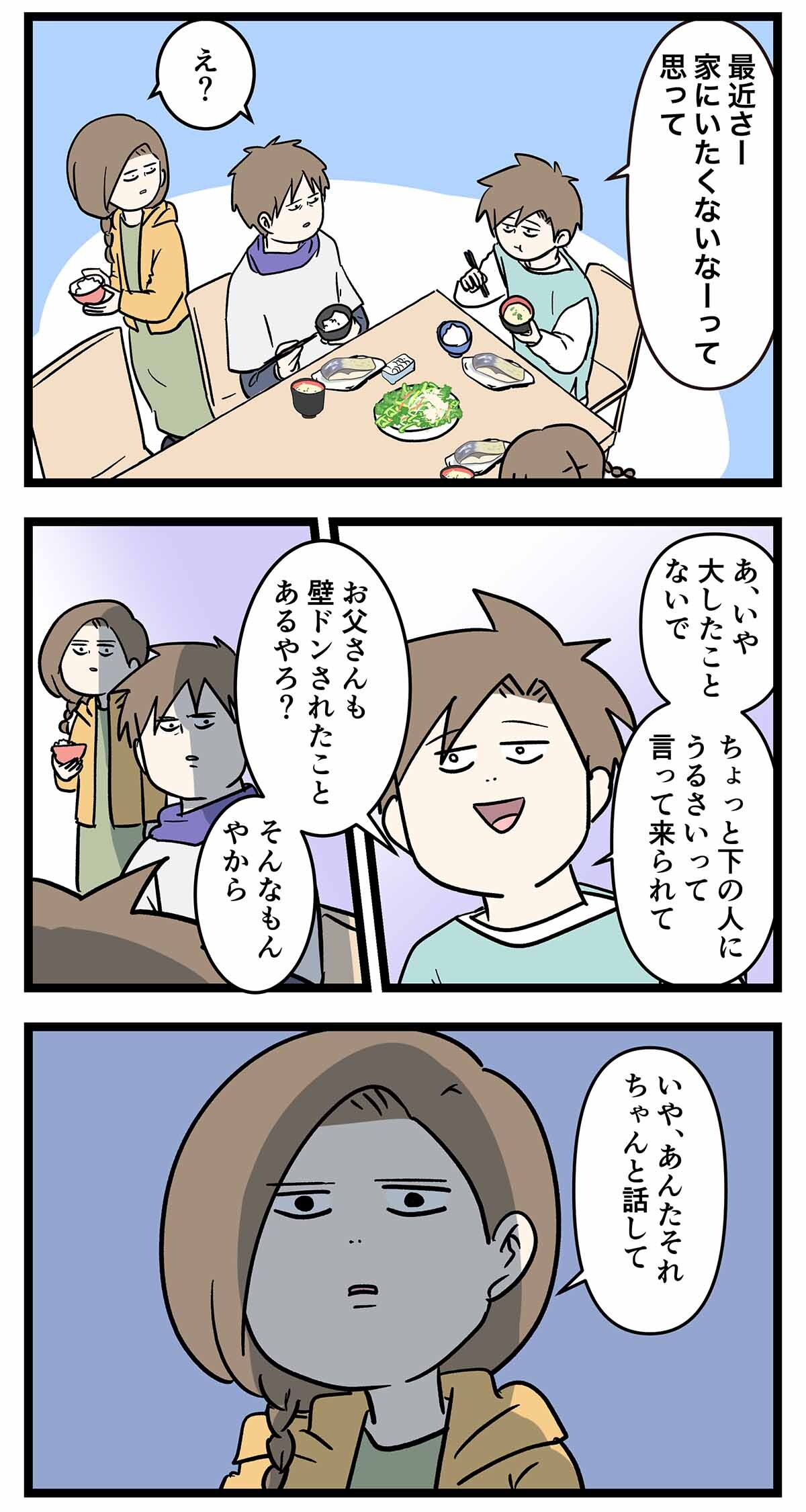 あ2921a