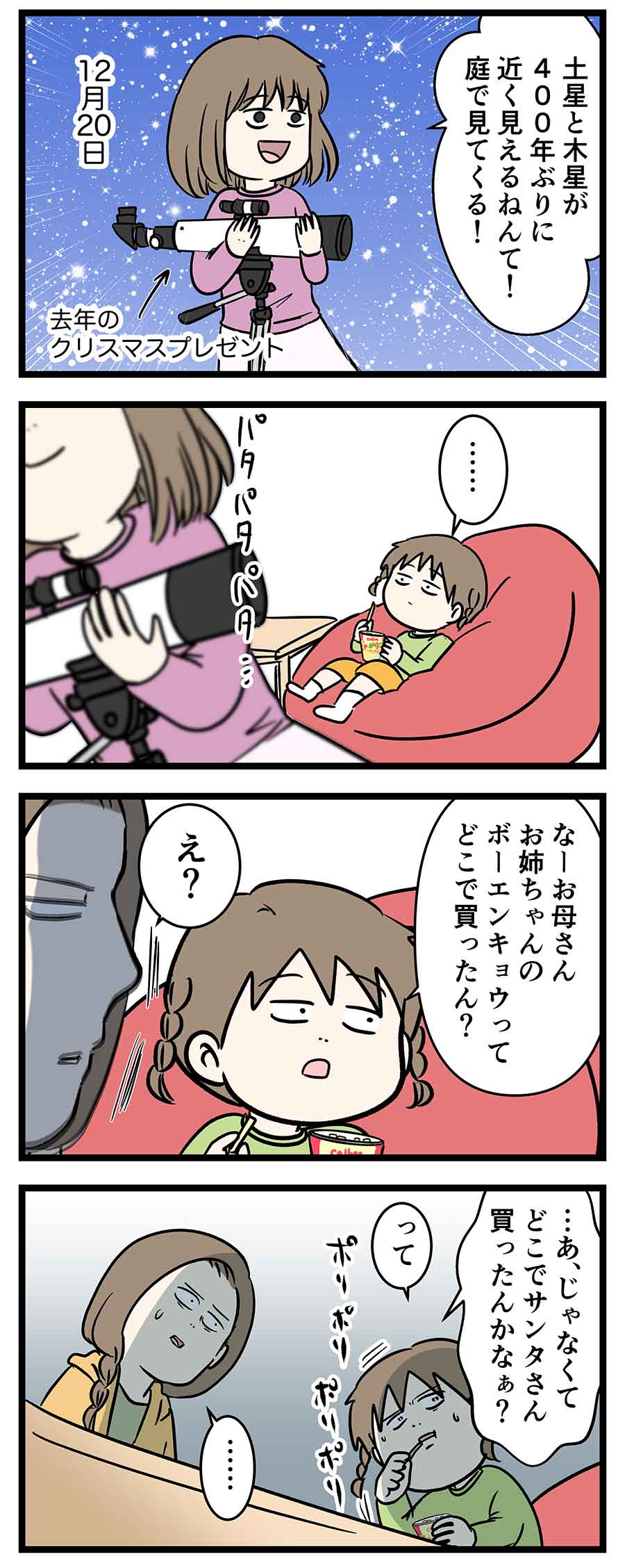 え568a