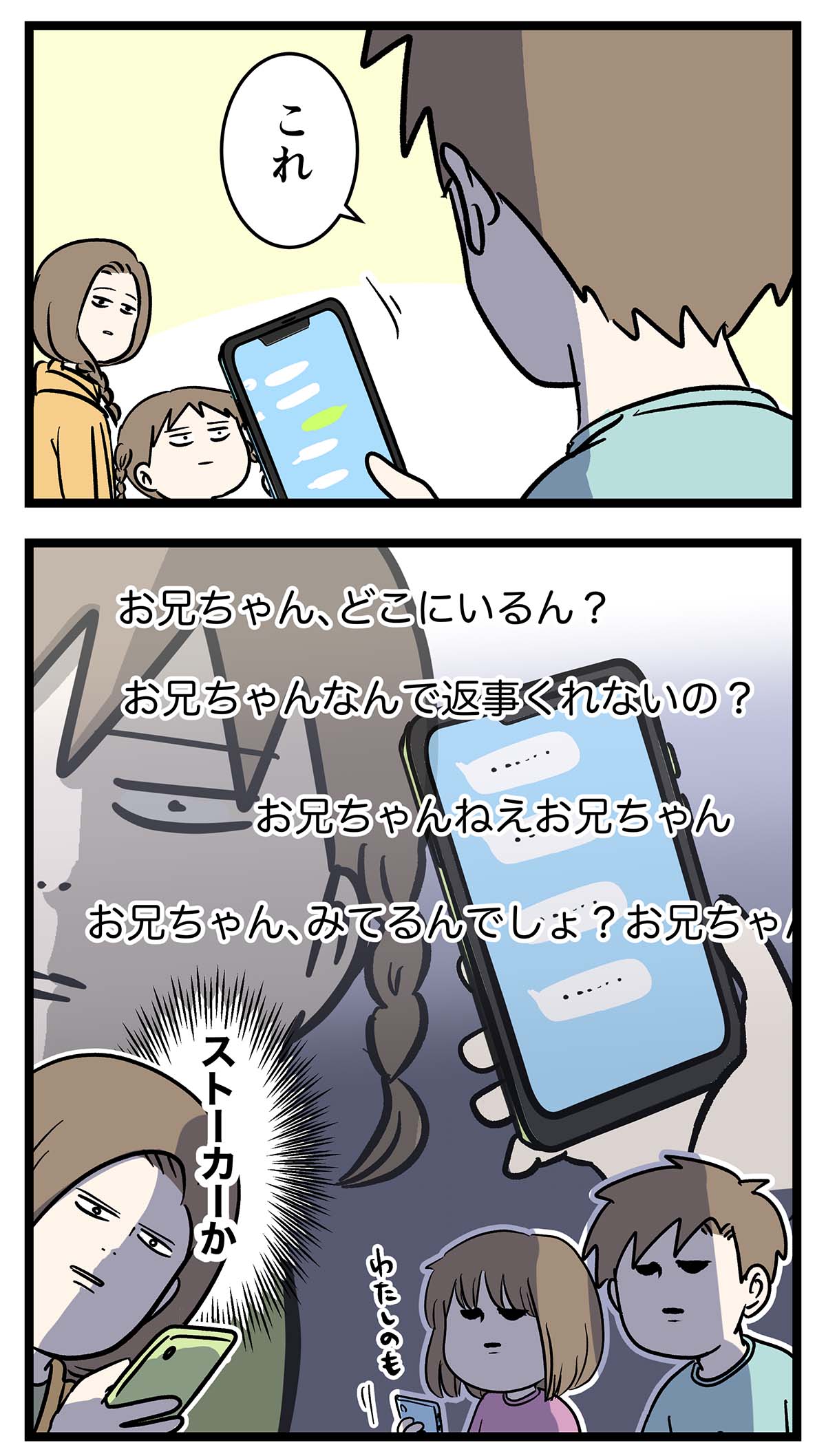 え1069a
