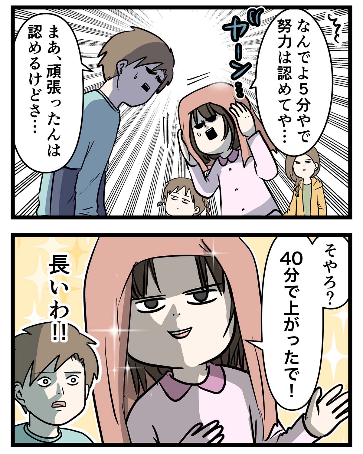え1454a