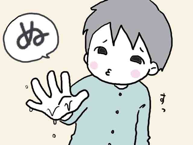 f:id:mshimfujin:20160913011128j:plain