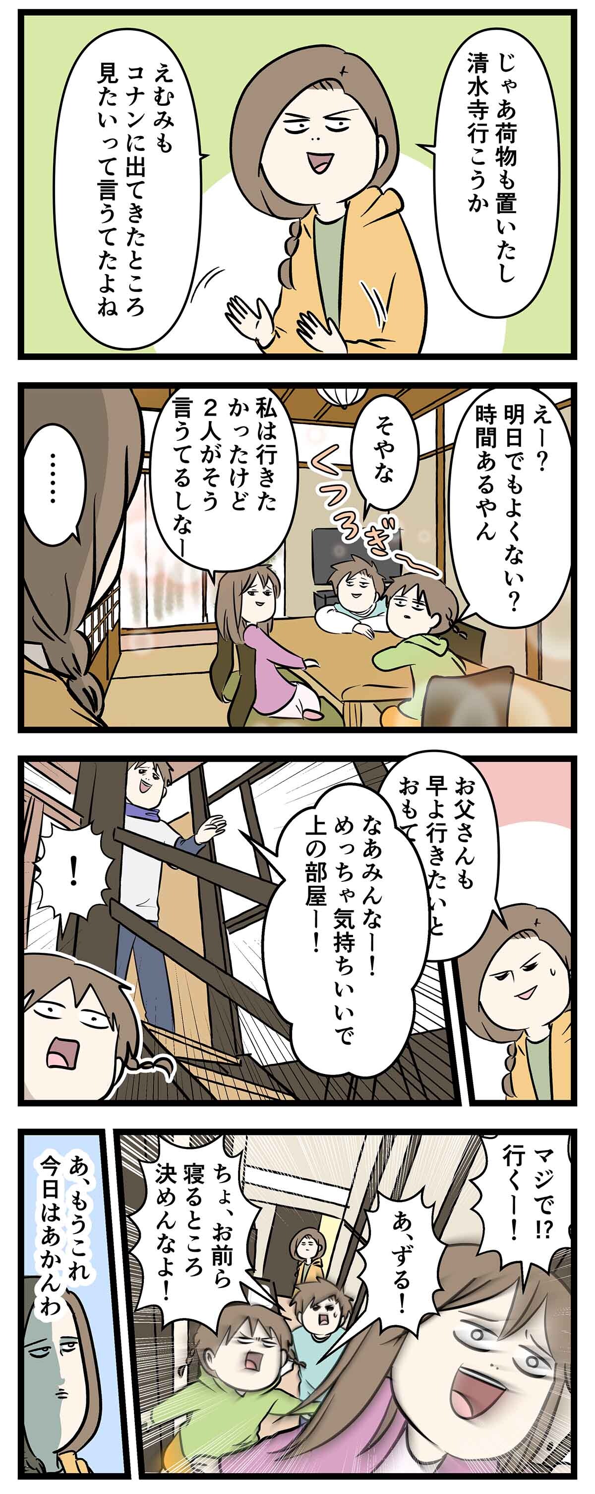 あ2032a