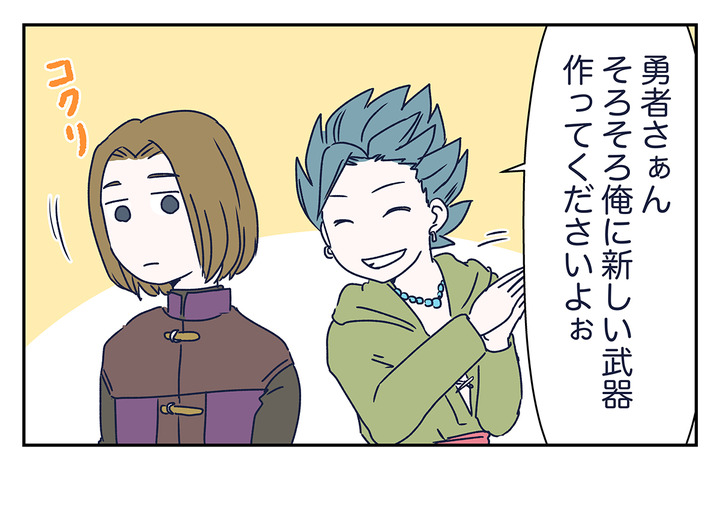 【ドラクエ11漫画】ふしぎな鍛冶で妥協するかワンチャン叩くかは自由