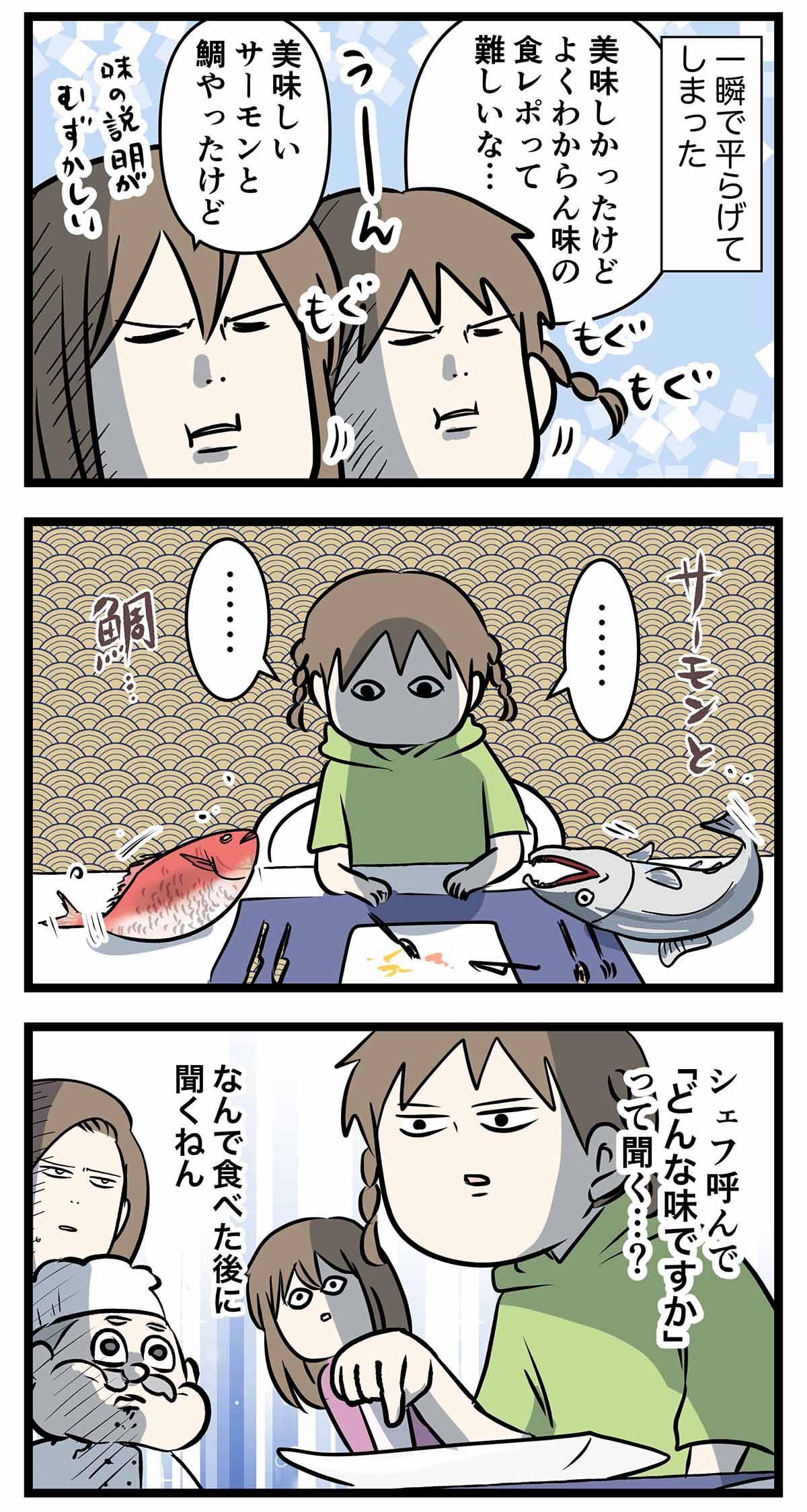 あ909a