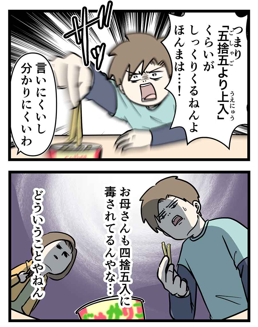 え76