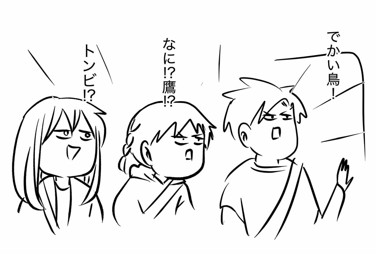 あ2028b