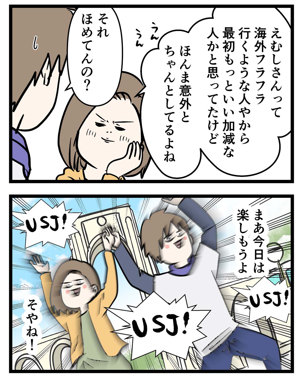 え1142a