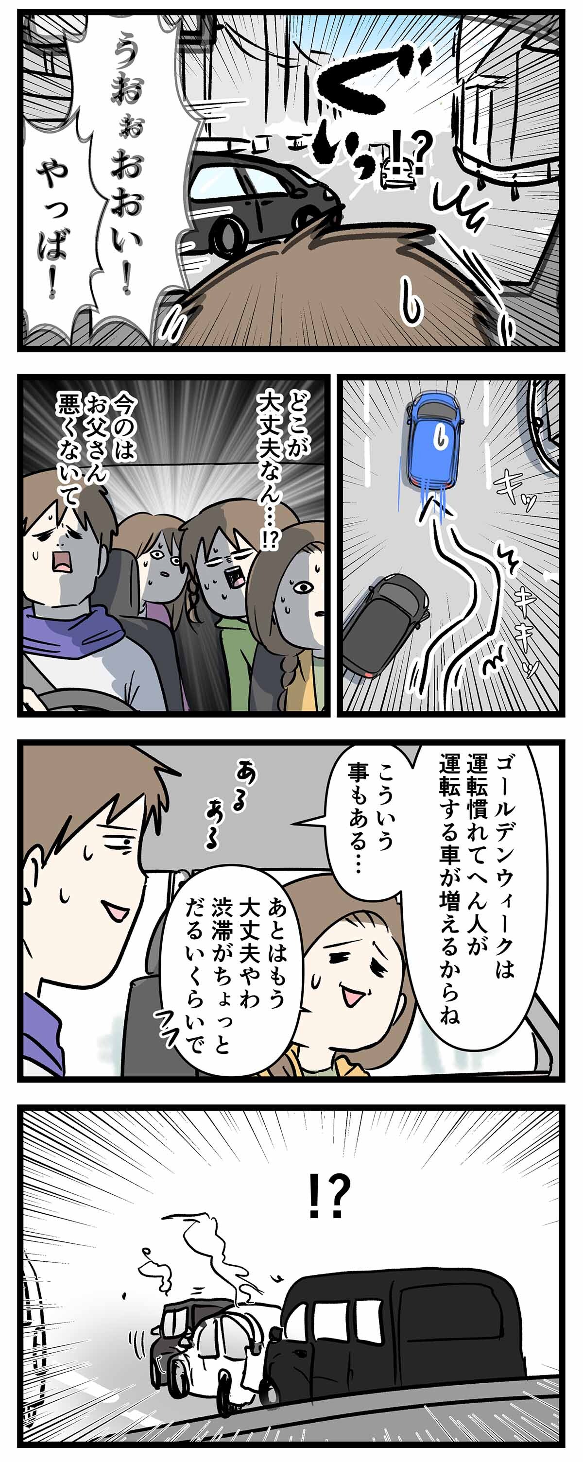 あ2073b