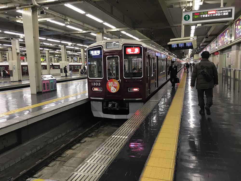 阪急京都線の初詣特急