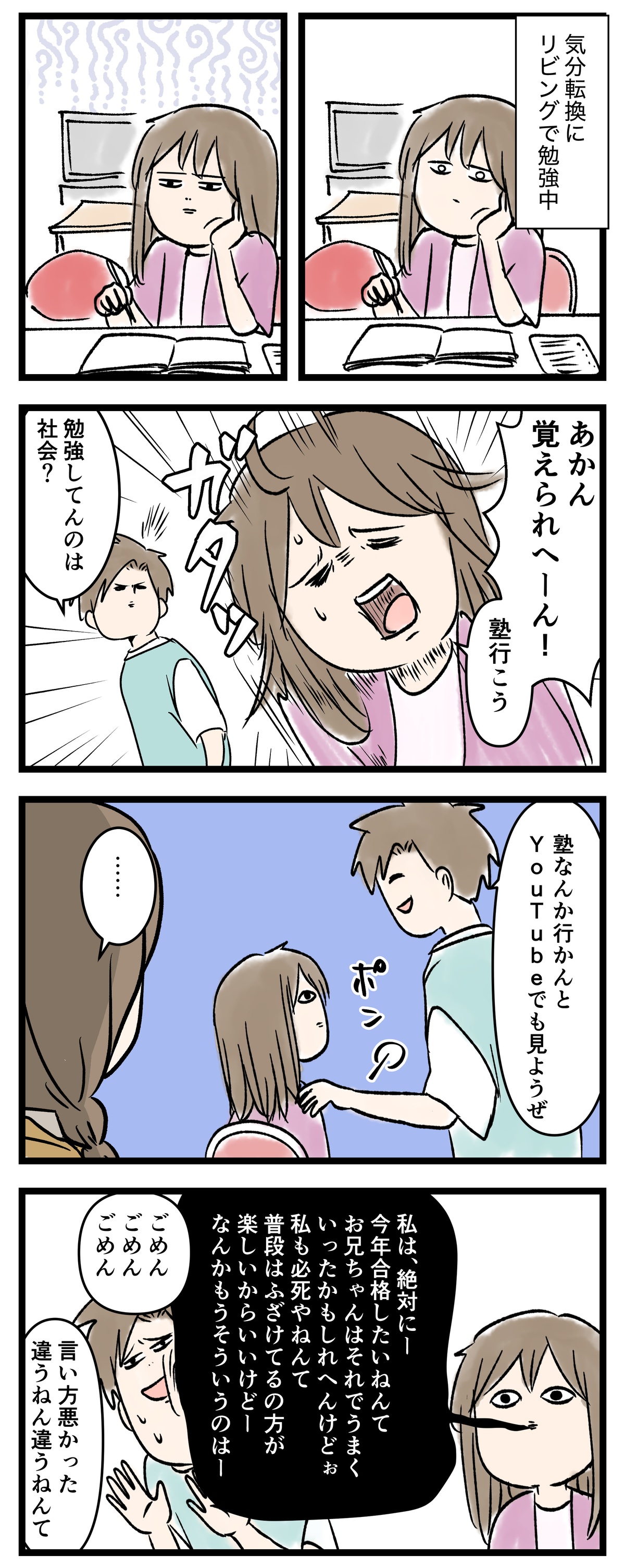 あ3199a
