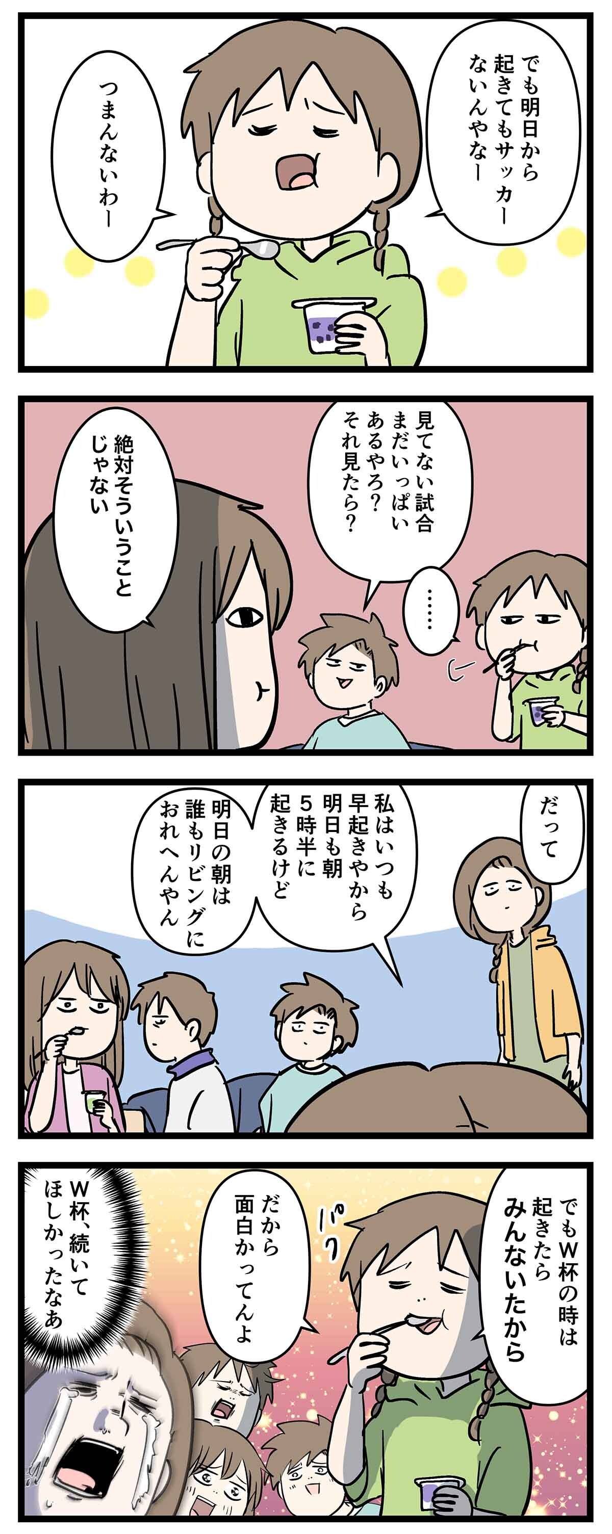 あ3121b