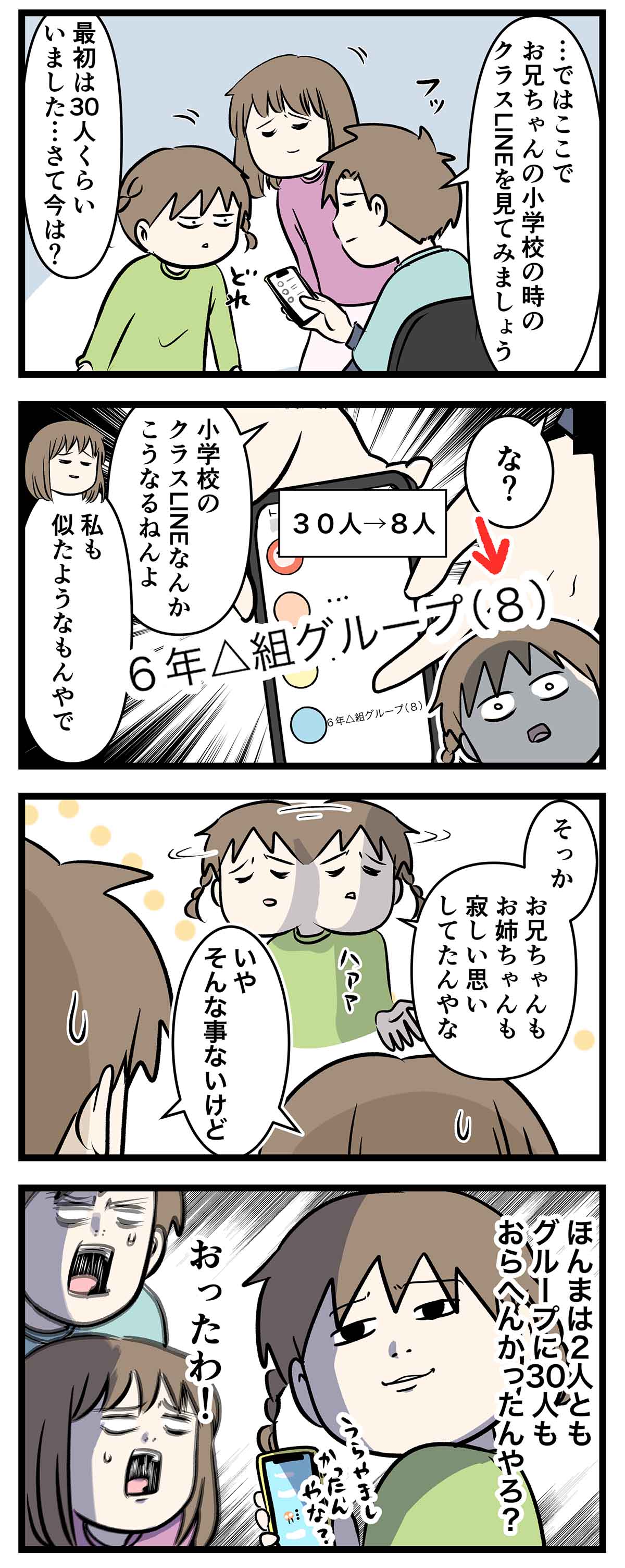あ637b