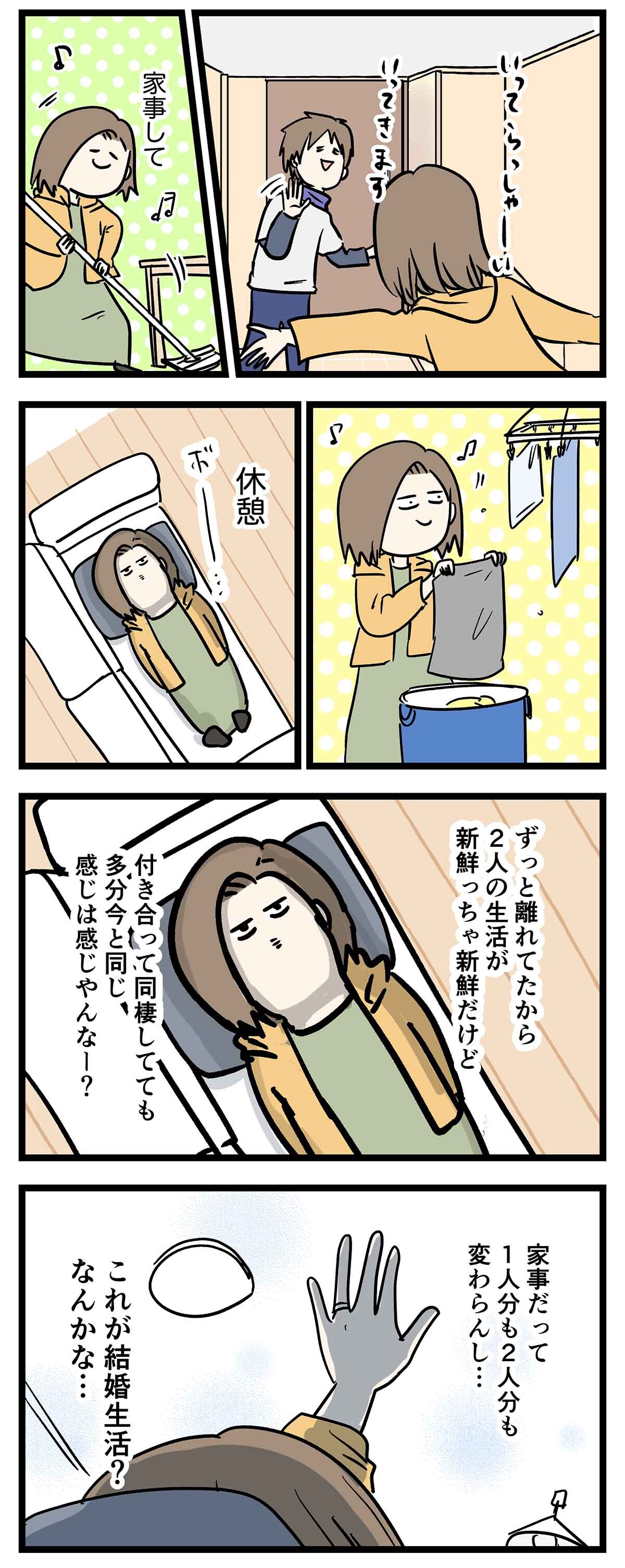 あ2100a