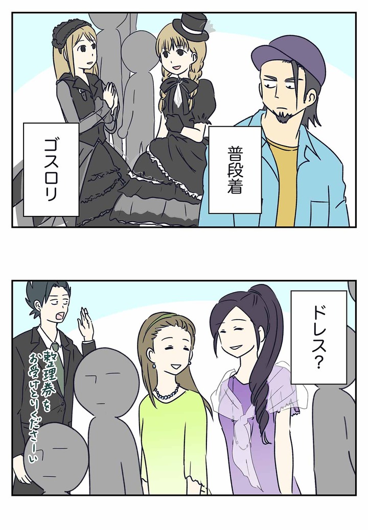 街で見つけたパワースポットでオーラ力をいたずらに感じる事もある