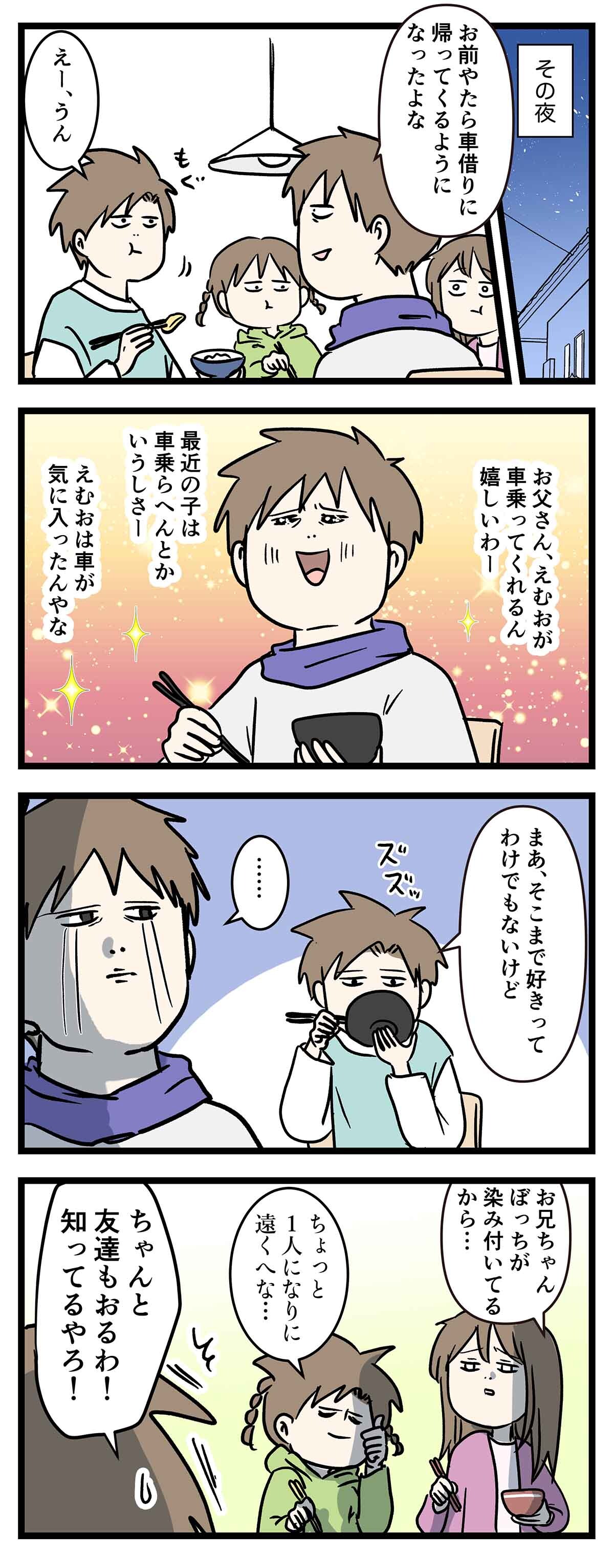 あ2920b