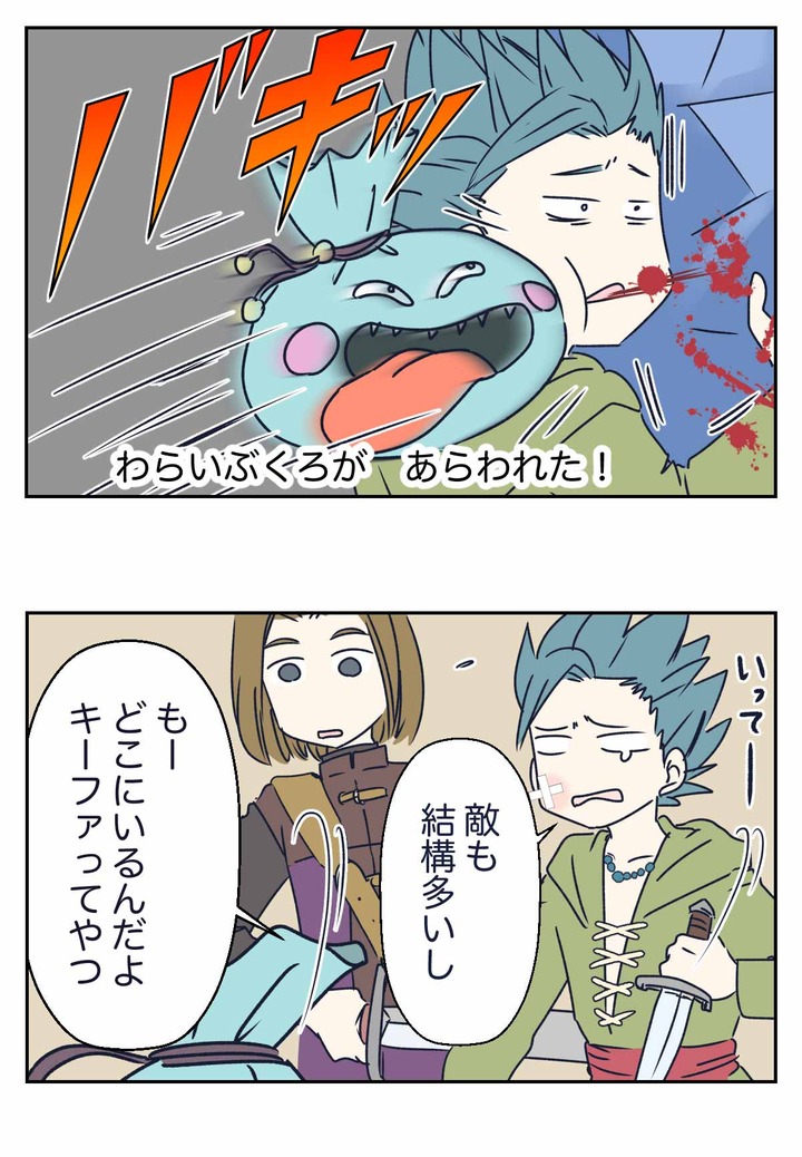  【ドラクエ11漫画】時渡りの迷宮「エデンの祭壇」事変