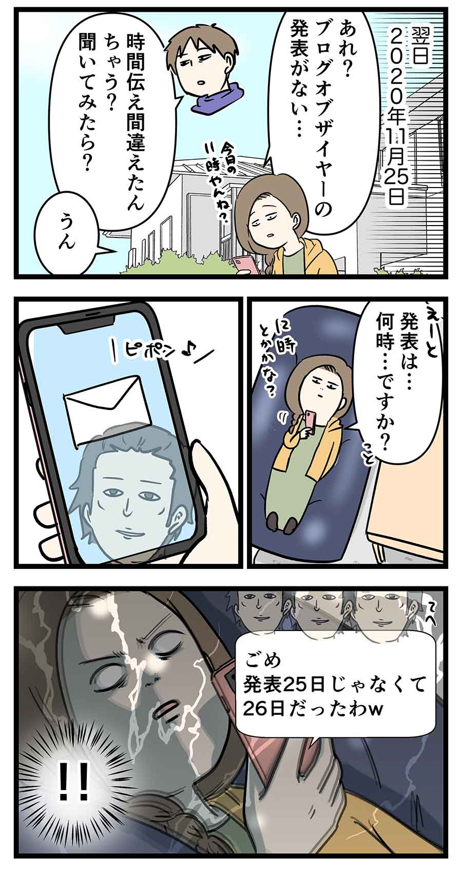 え510a