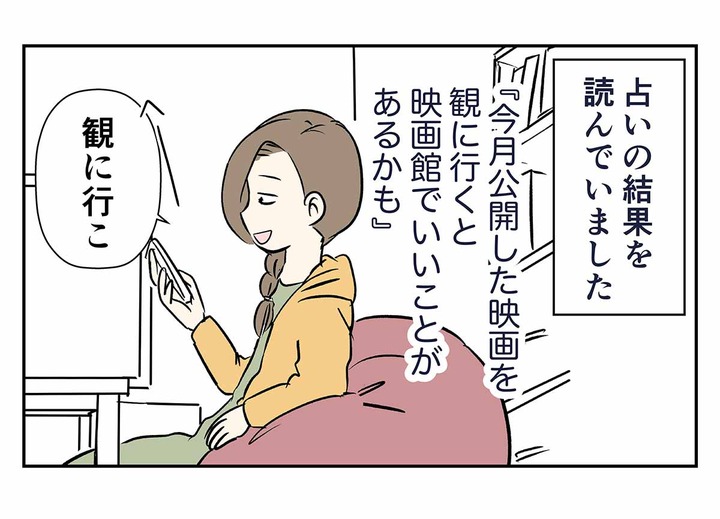 【お知らせ】charmmyさんで連載が始まりました