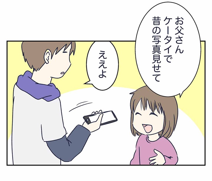 「止めろ！」時の流れは俺にクリティカルヒットする