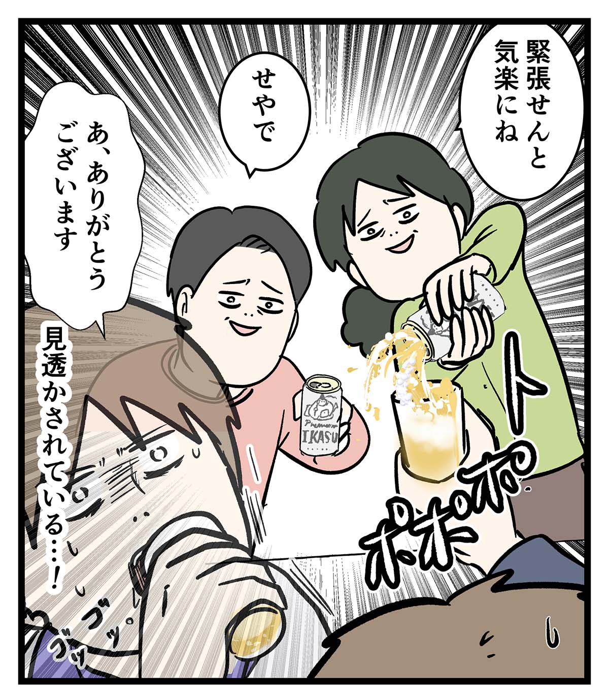 え1252a