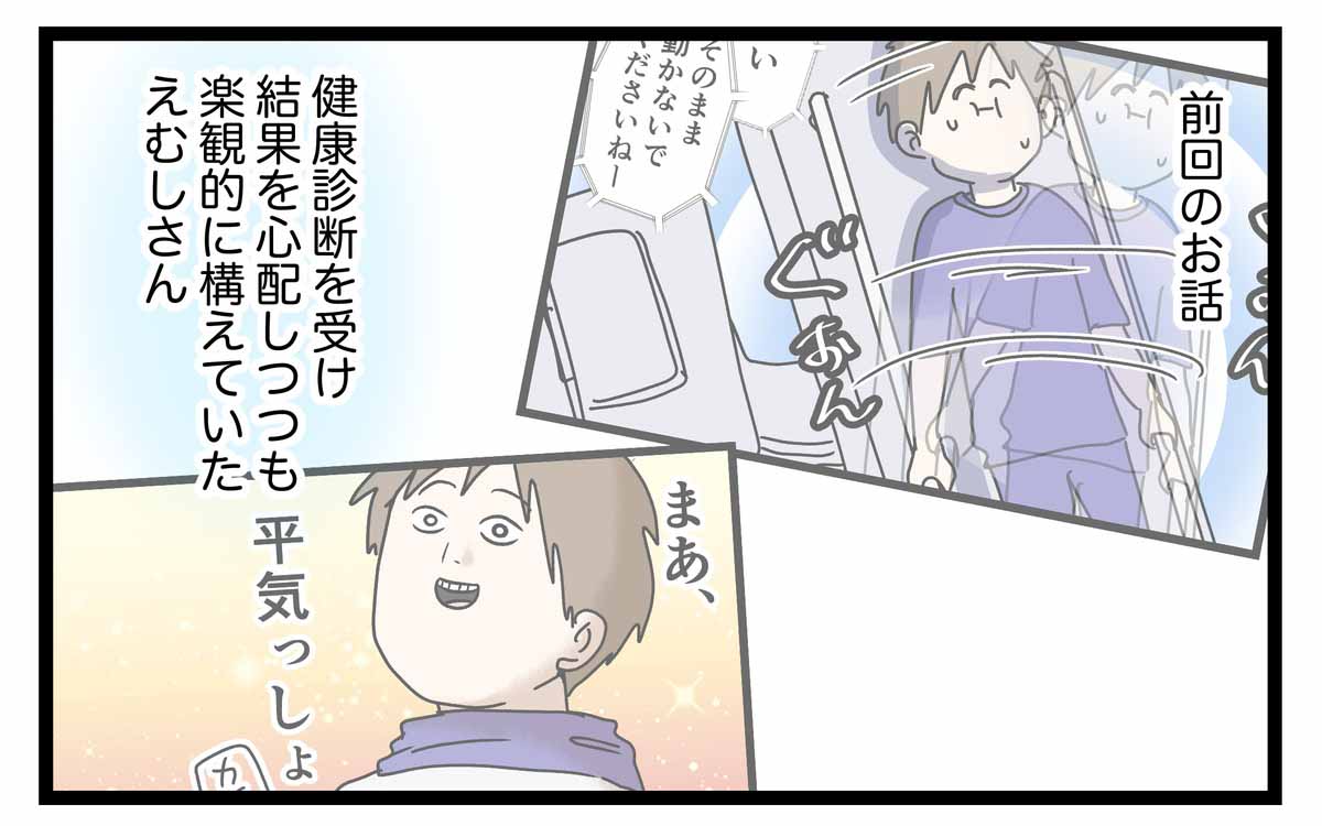 あ3150b