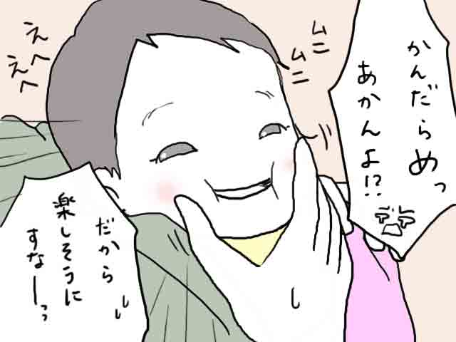 f:id:mshimfujin:20161001002320j:plain