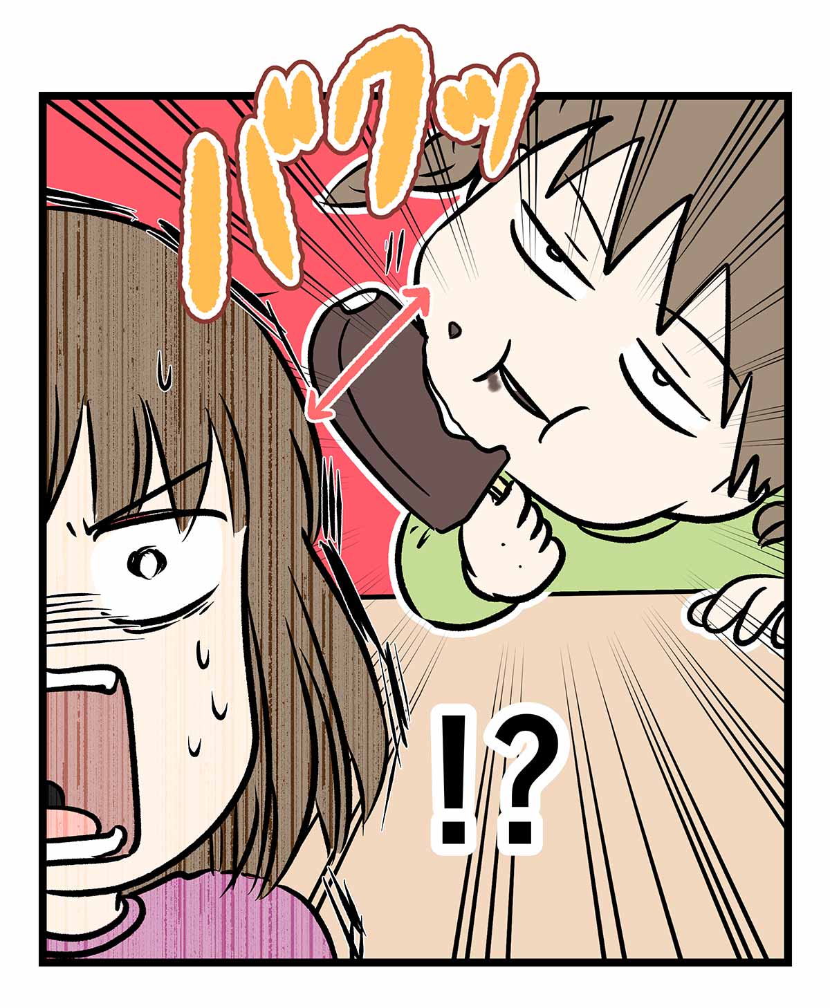 PARM(パルム)は至高のアイス 我に一口おくれやす