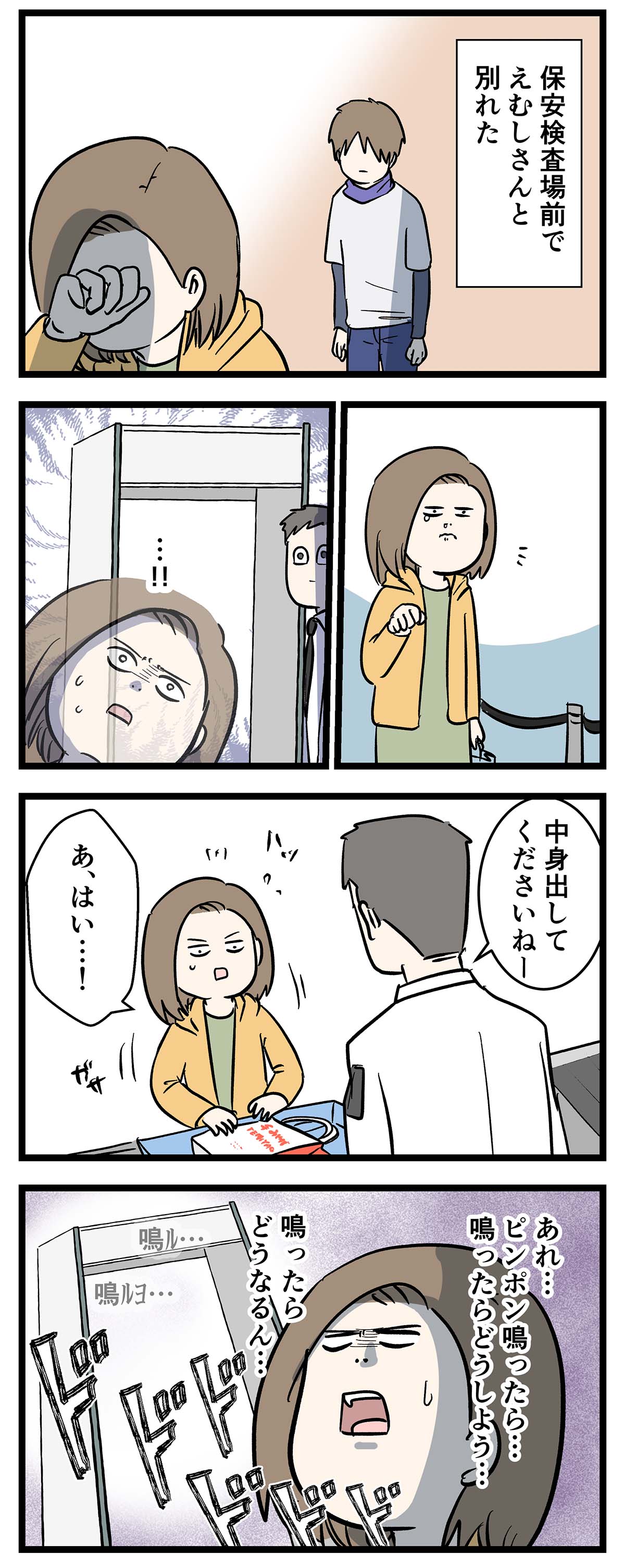 え1199a