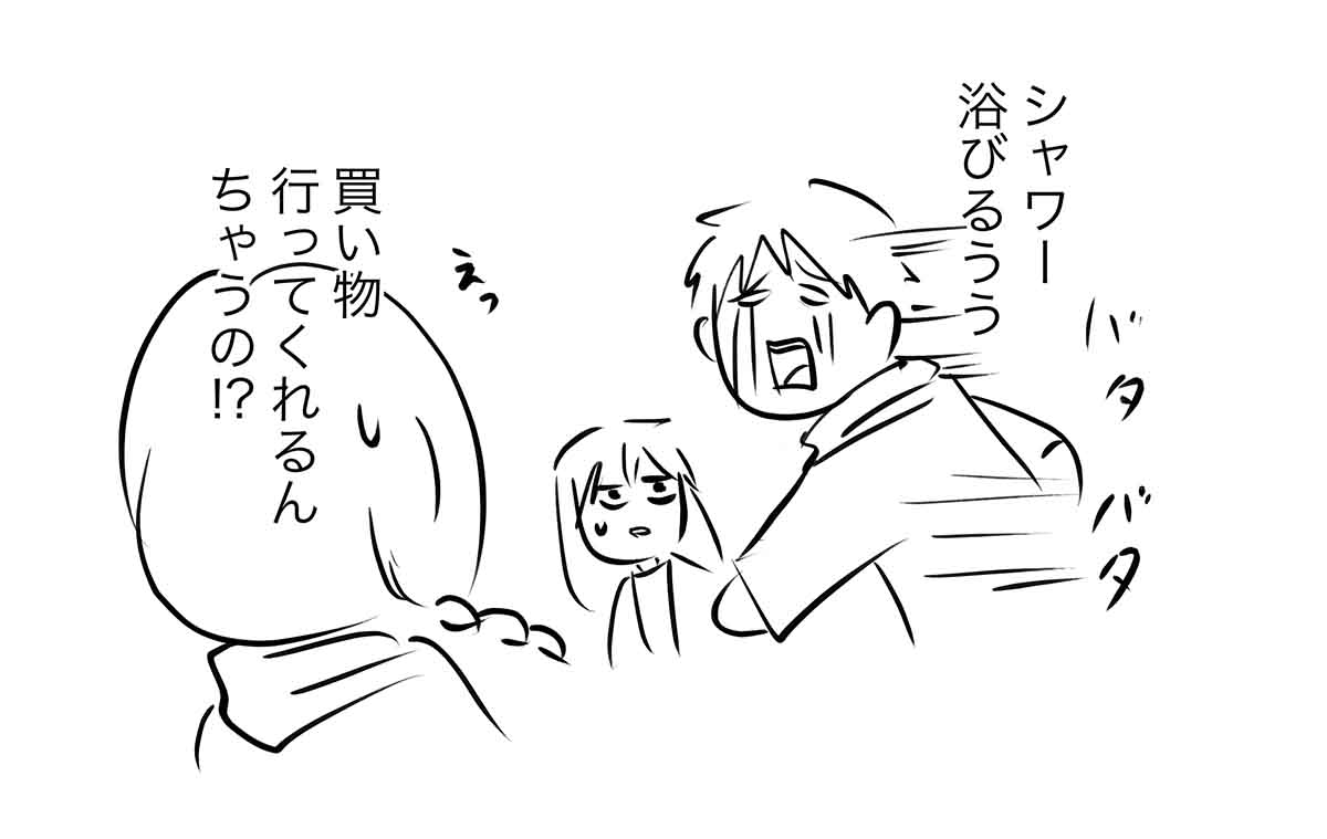 あ1531b