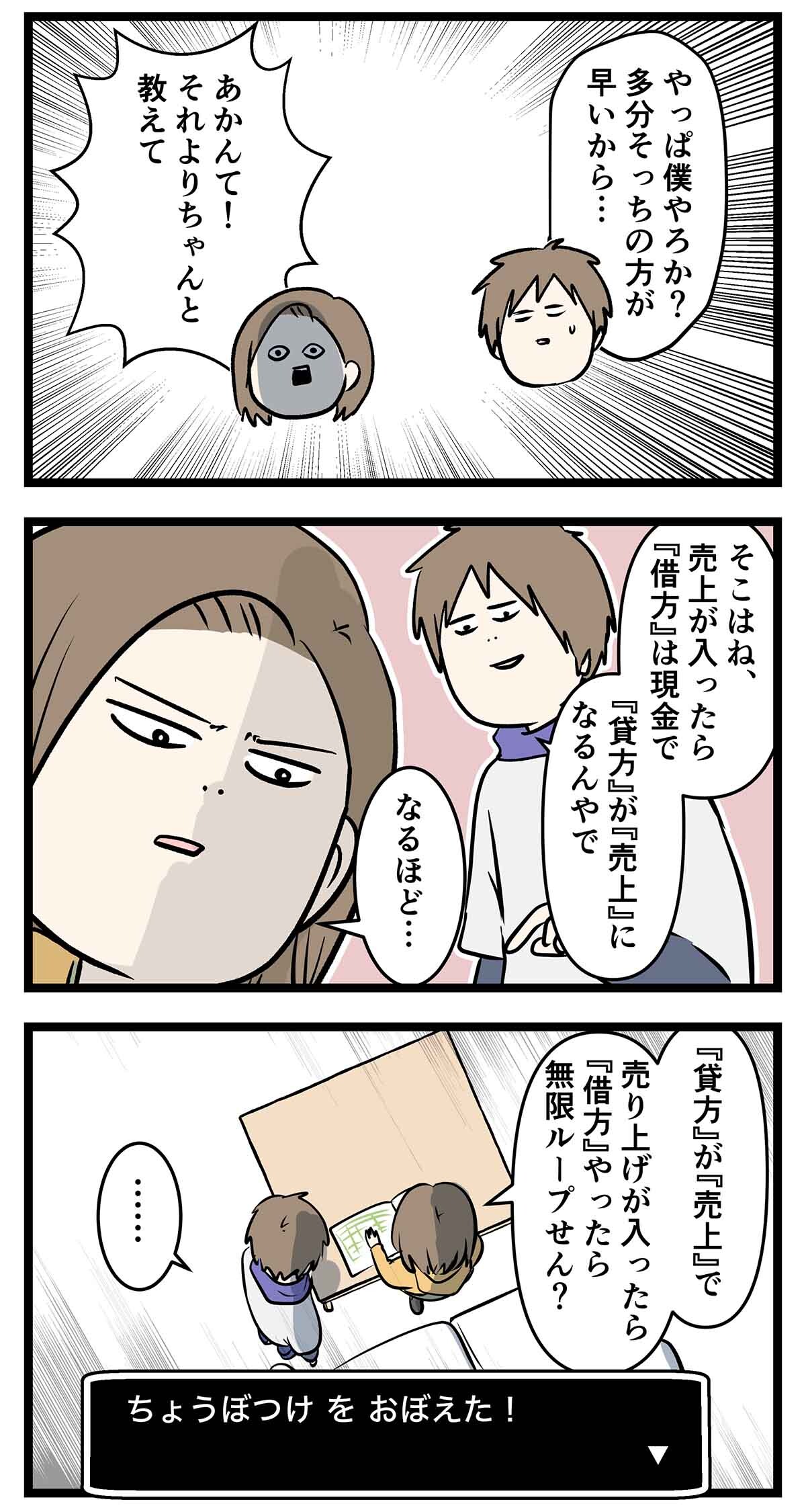あ2199a