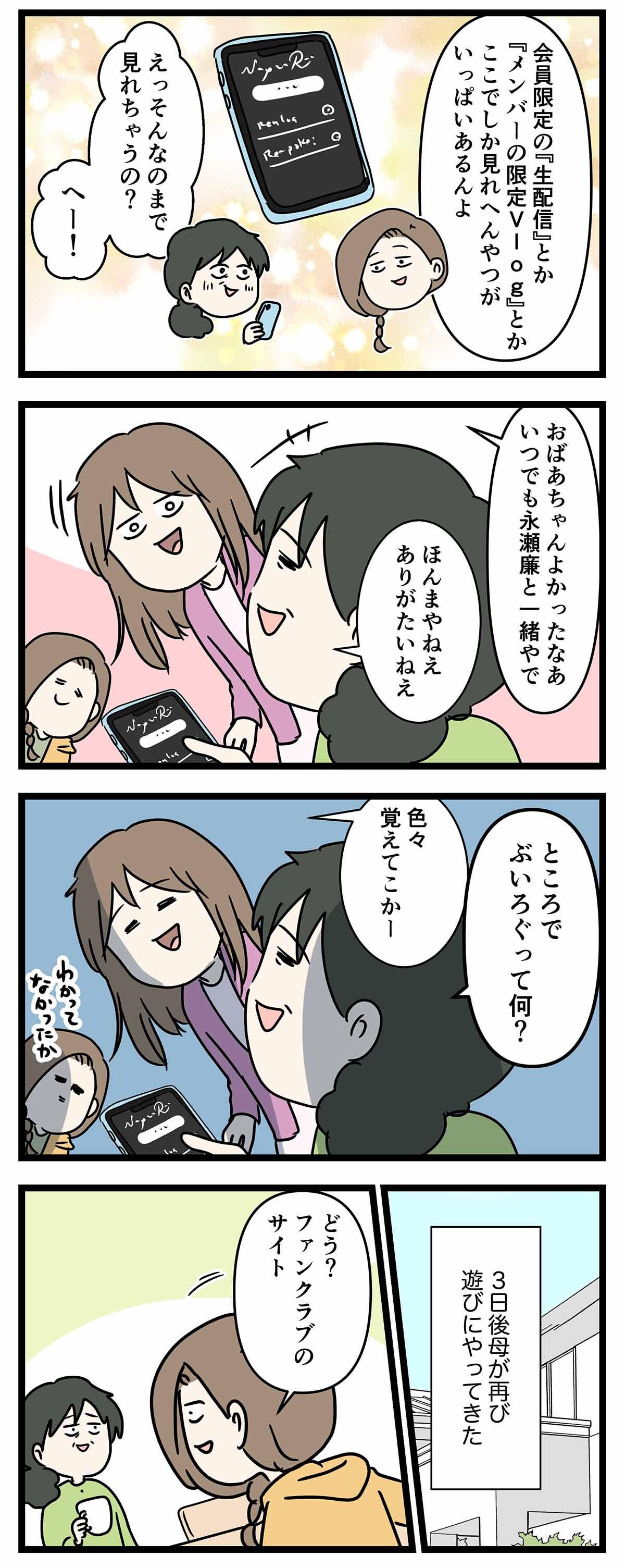 あ2661b