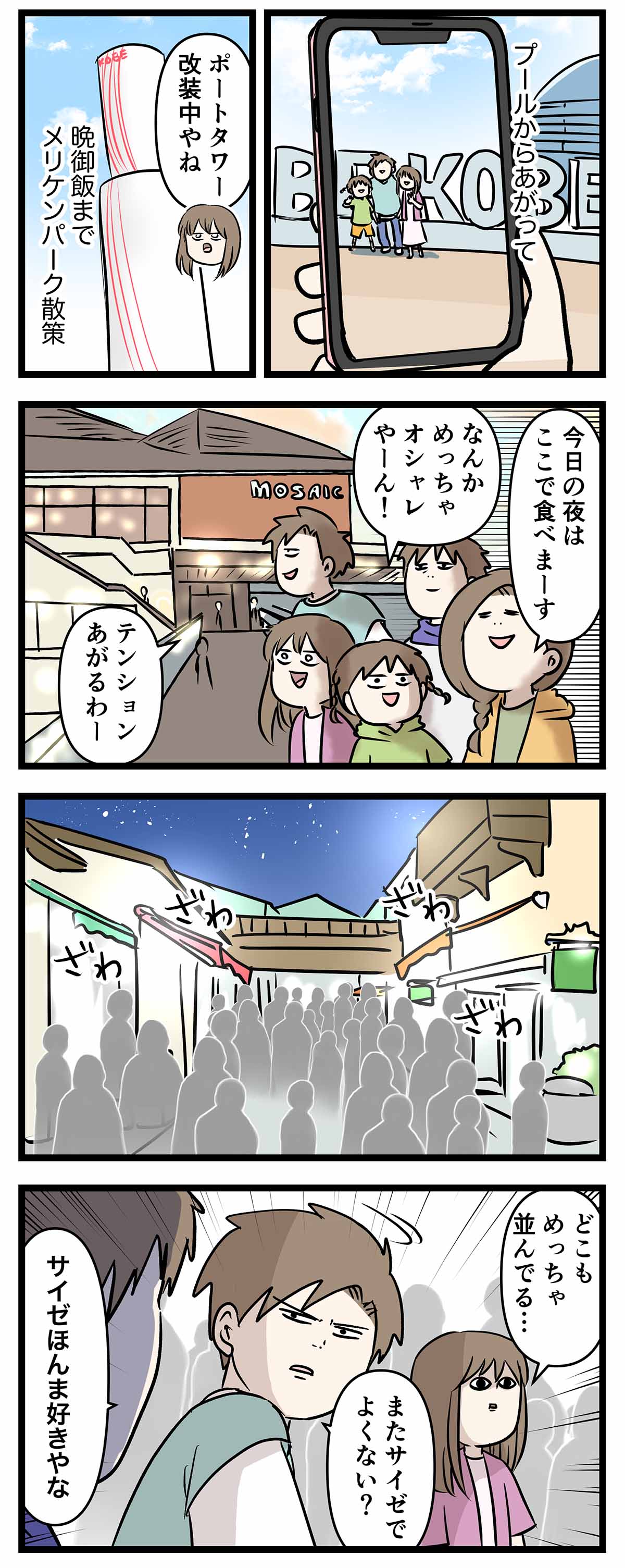 あ904b