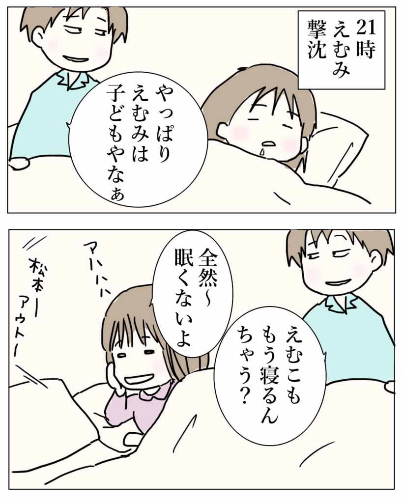 f:id:mshimfujin:20170104110603j:plain