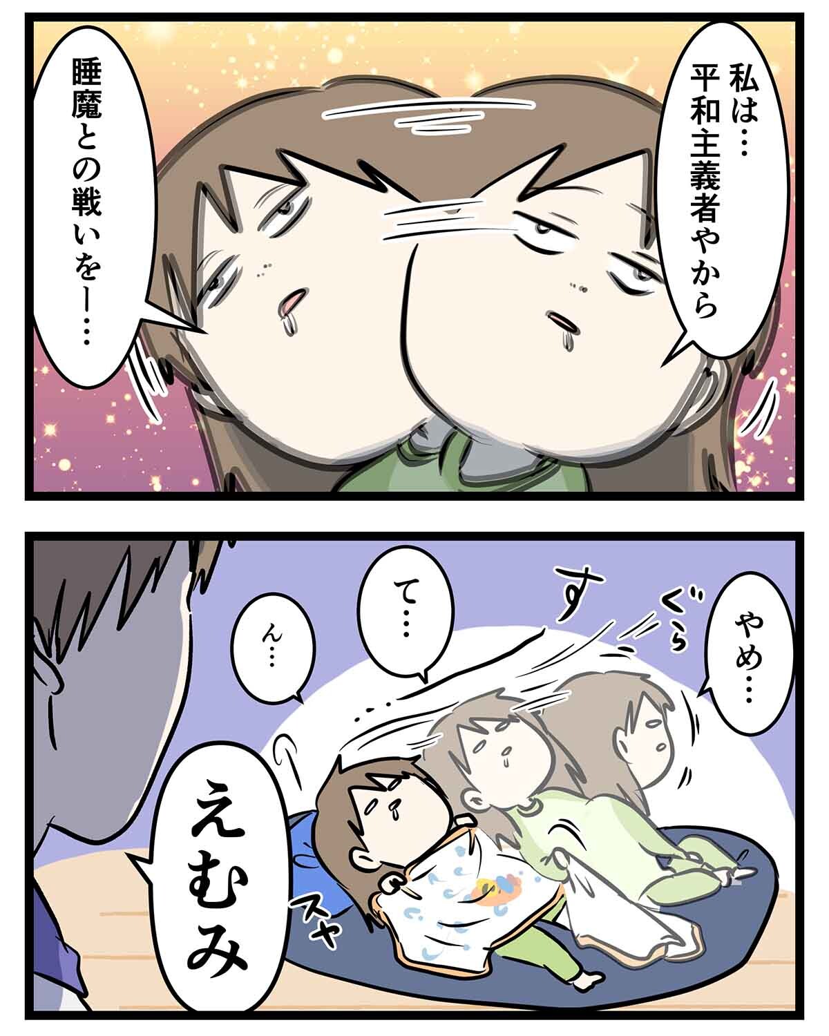 あ1891a