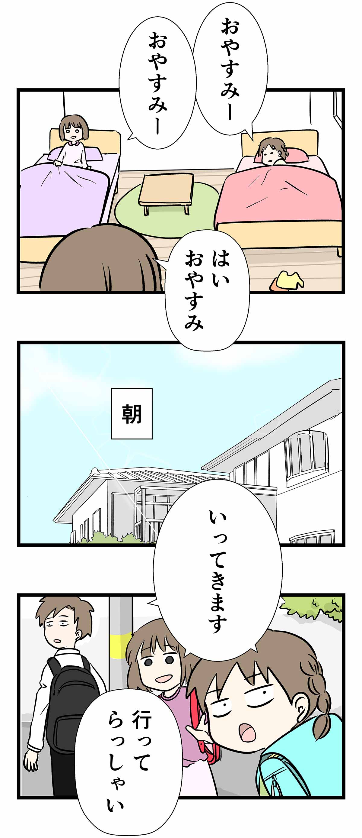 季節に惑わされない！オシャレに履きこなしたい靴下選びって何？