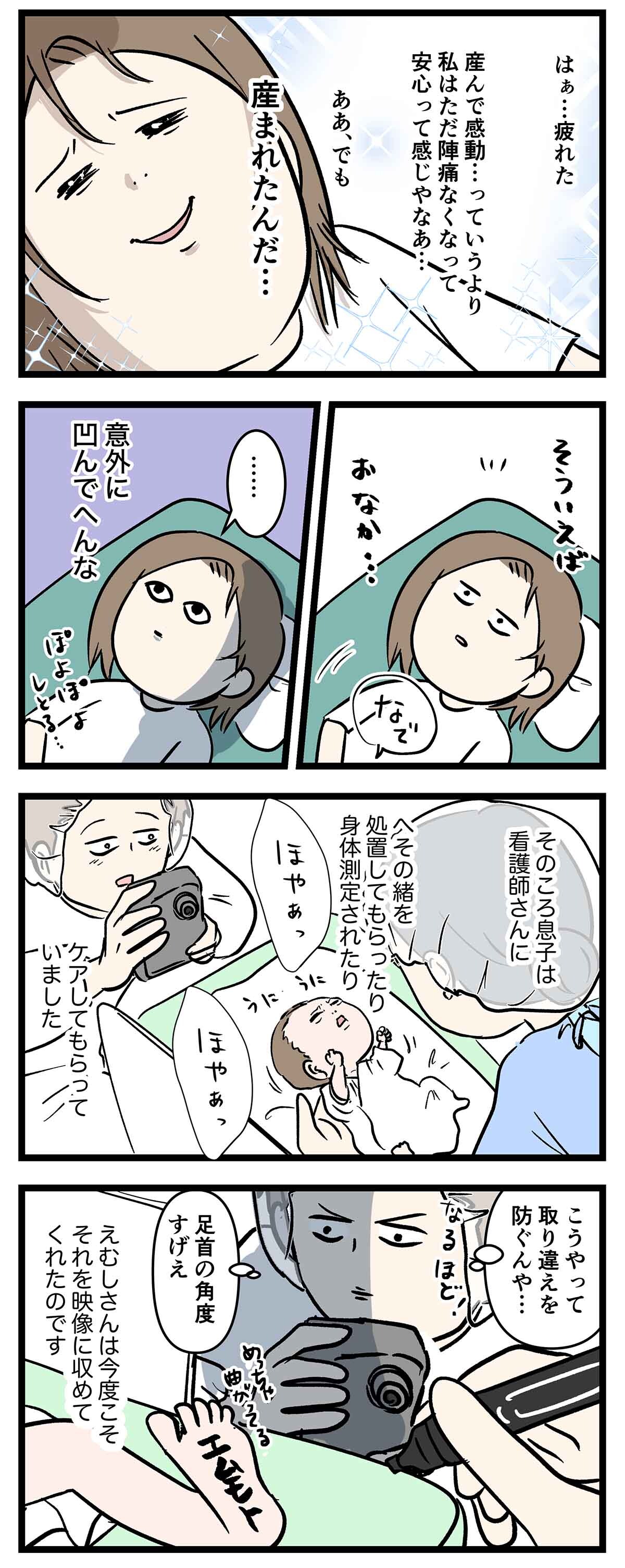 あ2292b