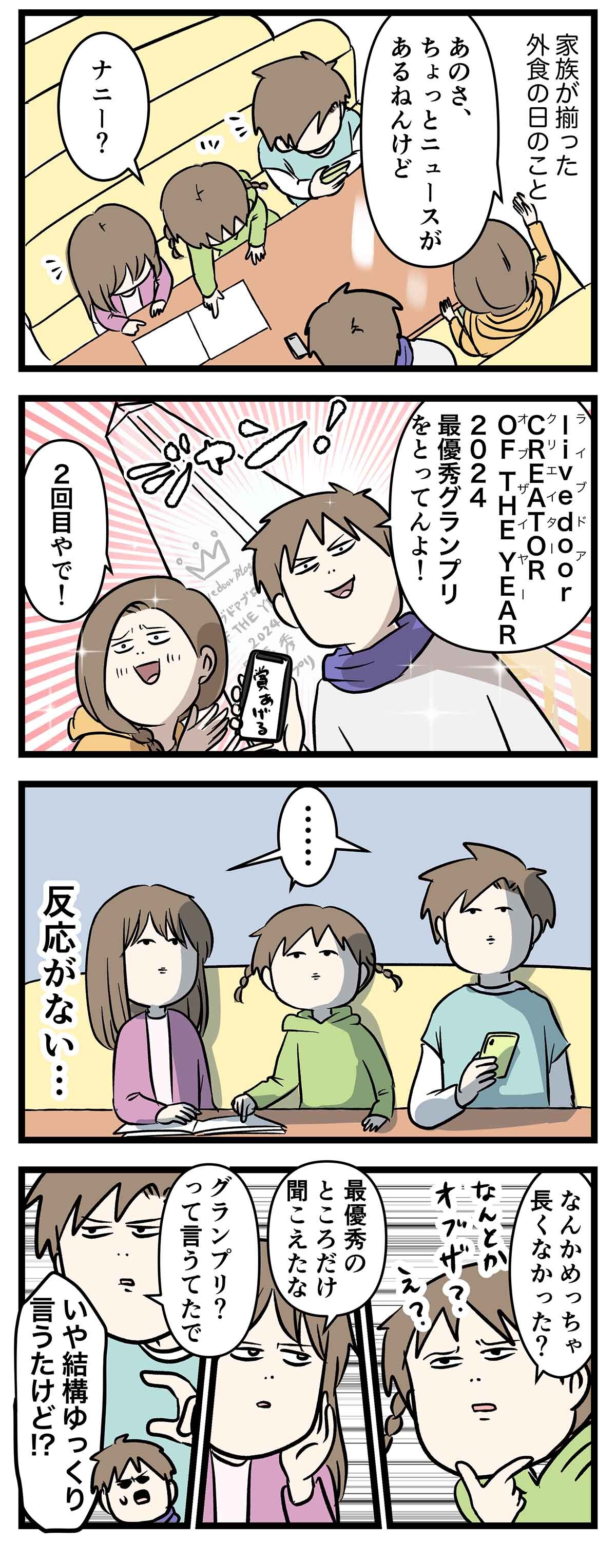 あ1792a