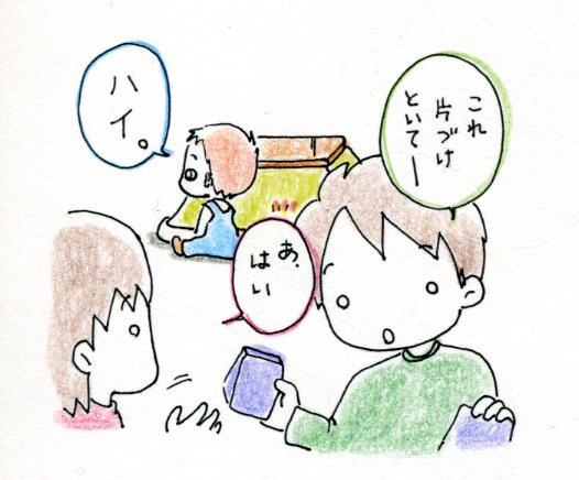 f:id:mshimfujin:20160827114703j:plain
