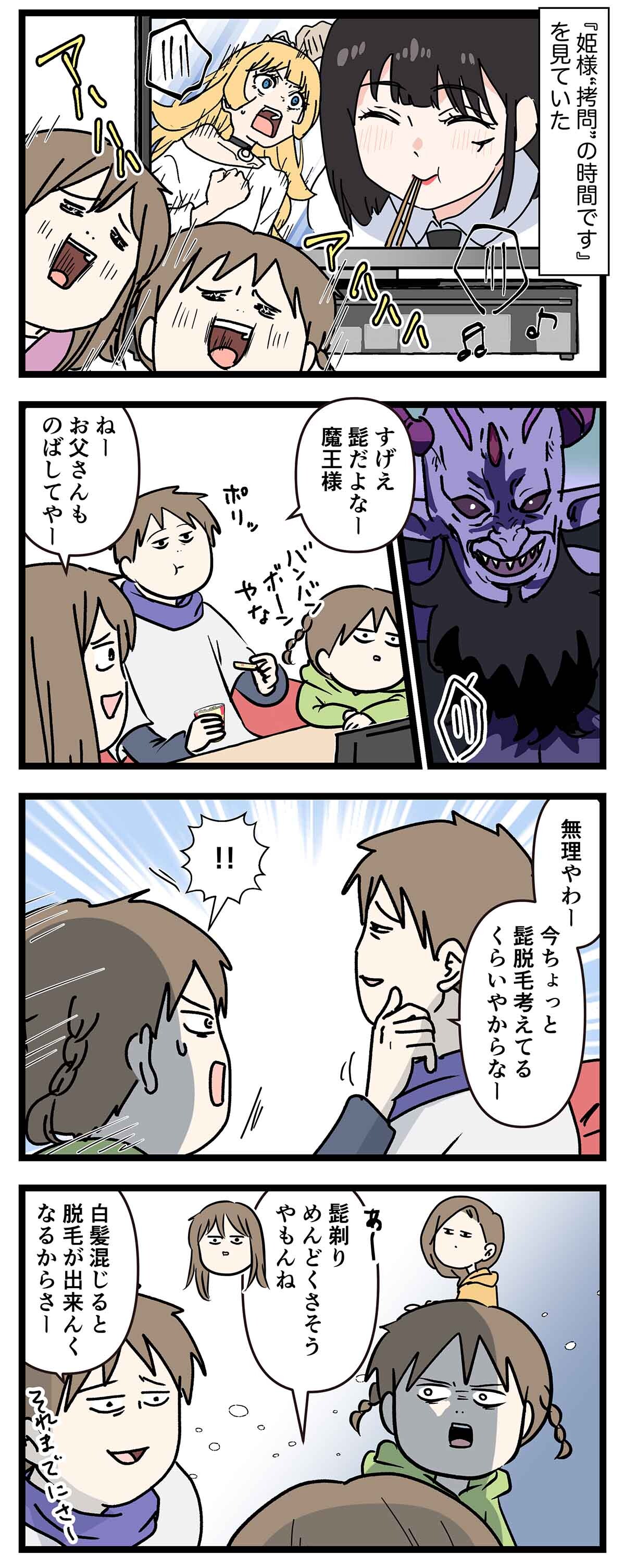 あ2986a