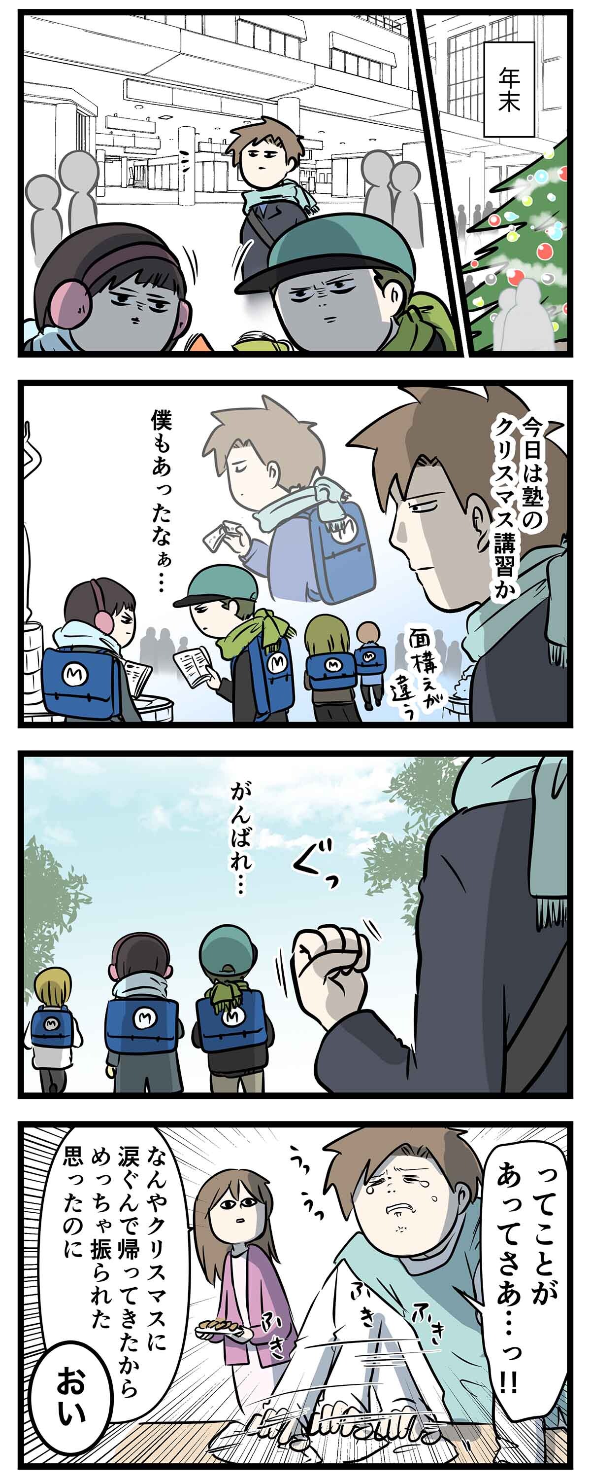 あ1868a