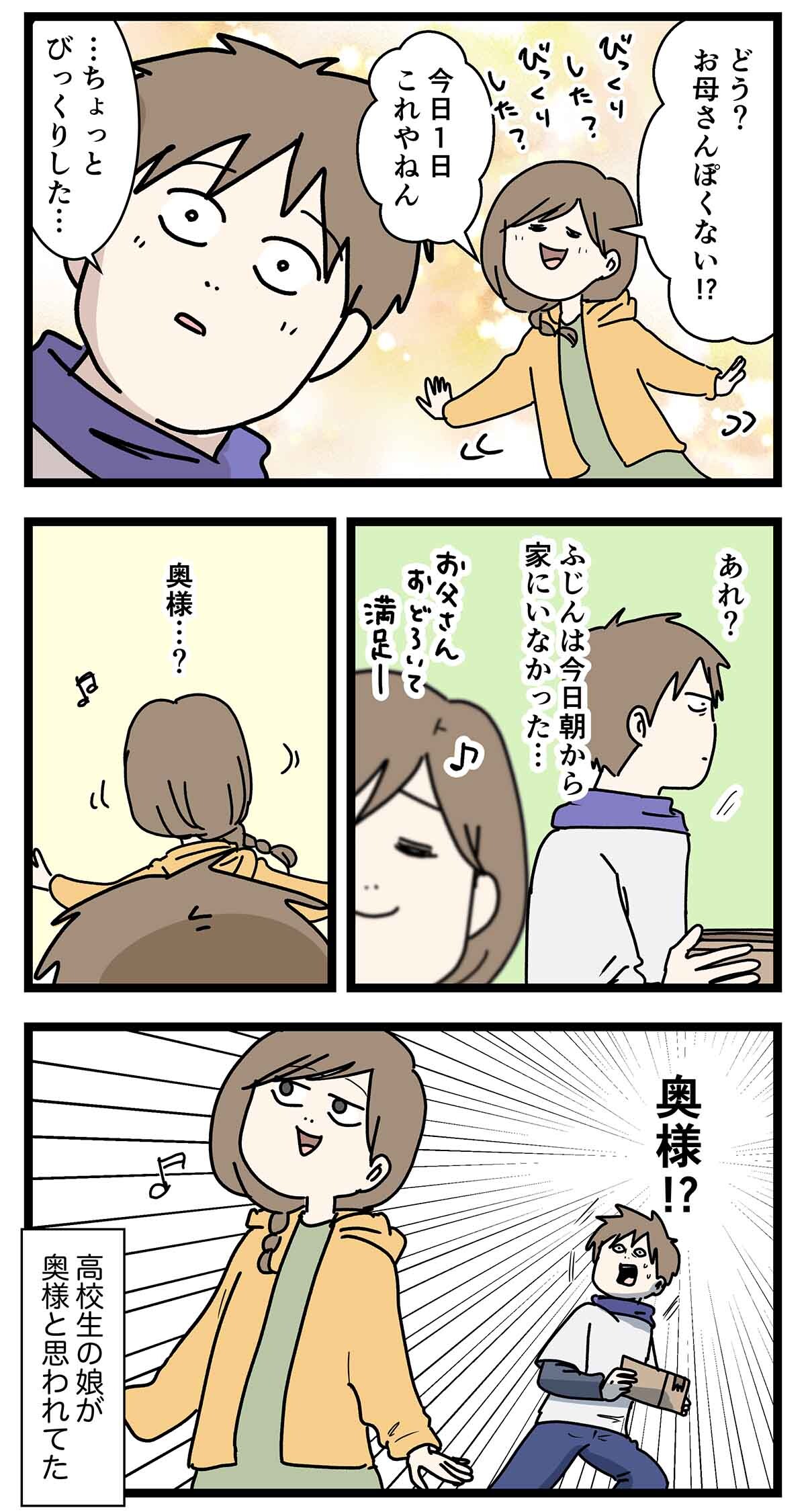 あ2975a