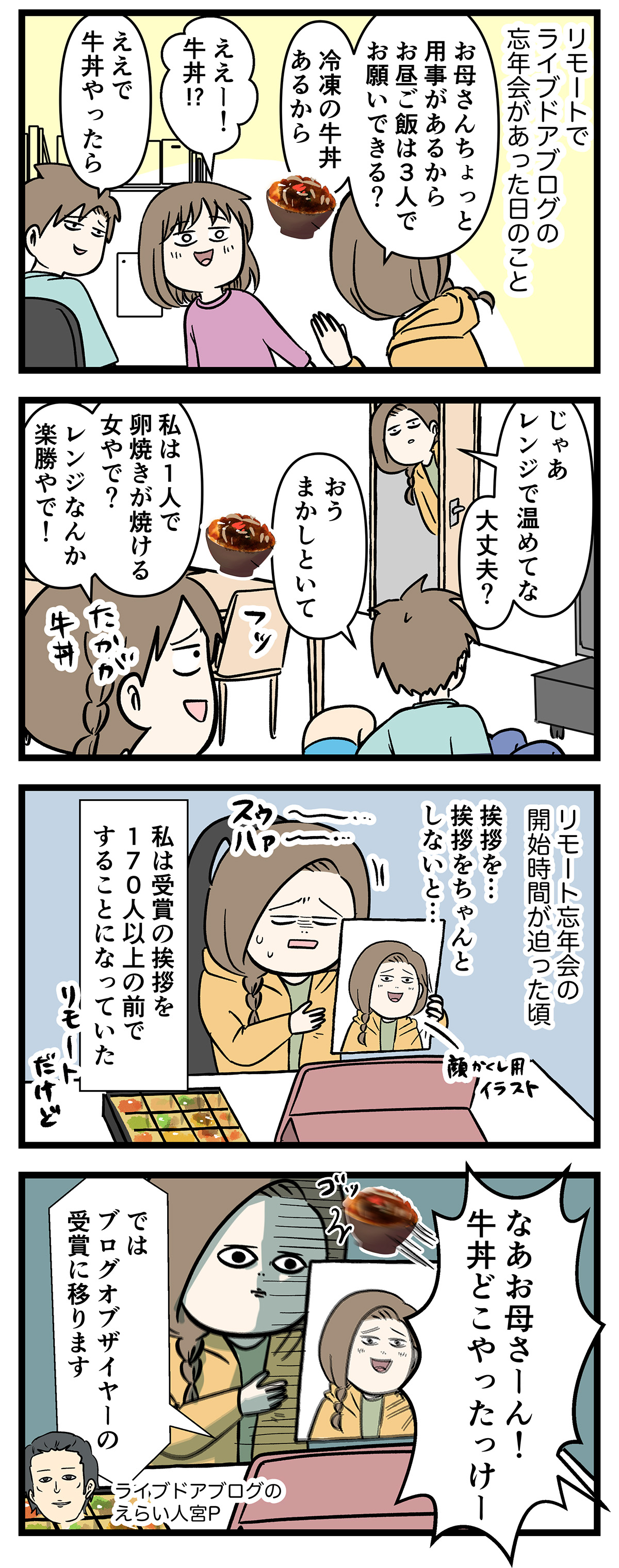 あ397a