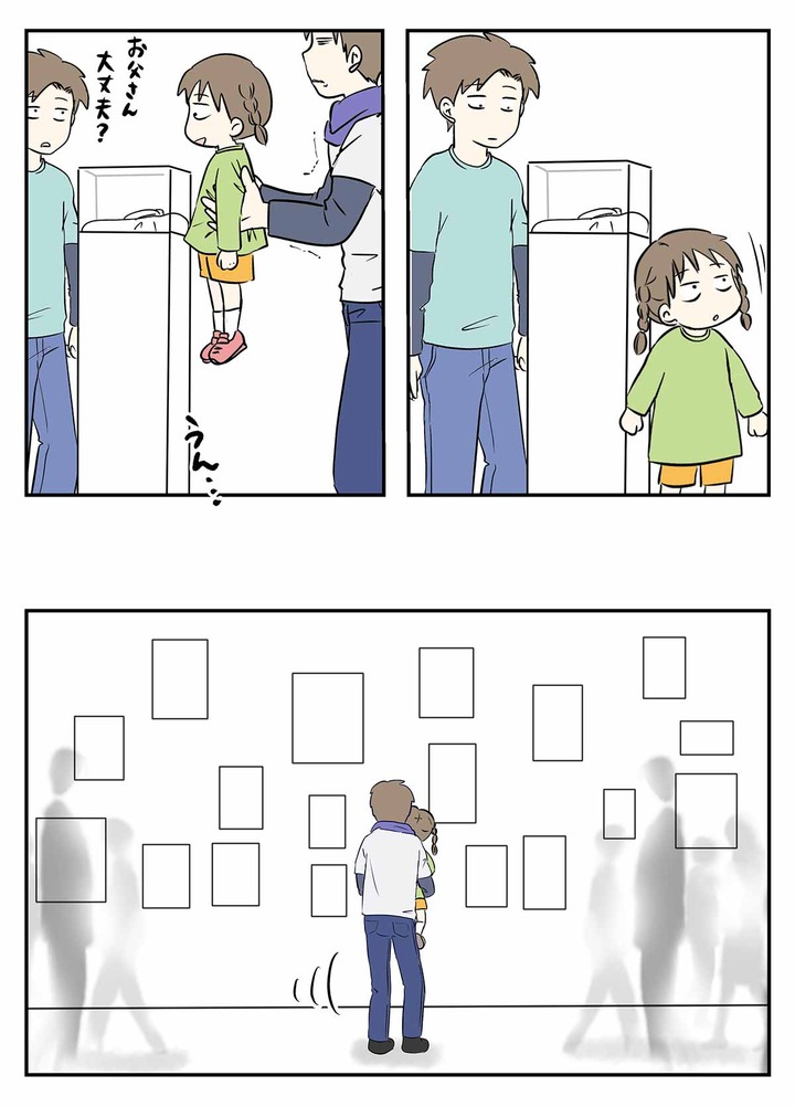 「ハガレン展」で神戸ゆかりの美術館に行った時の話