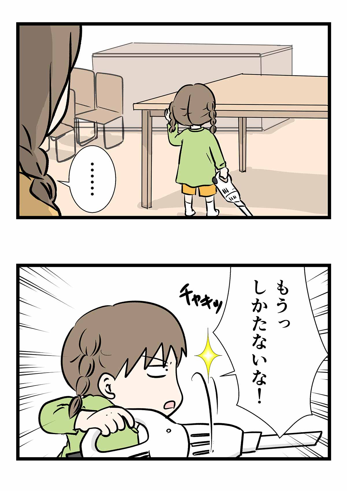 普通に働いたら負けかなと思っていた、あの頃