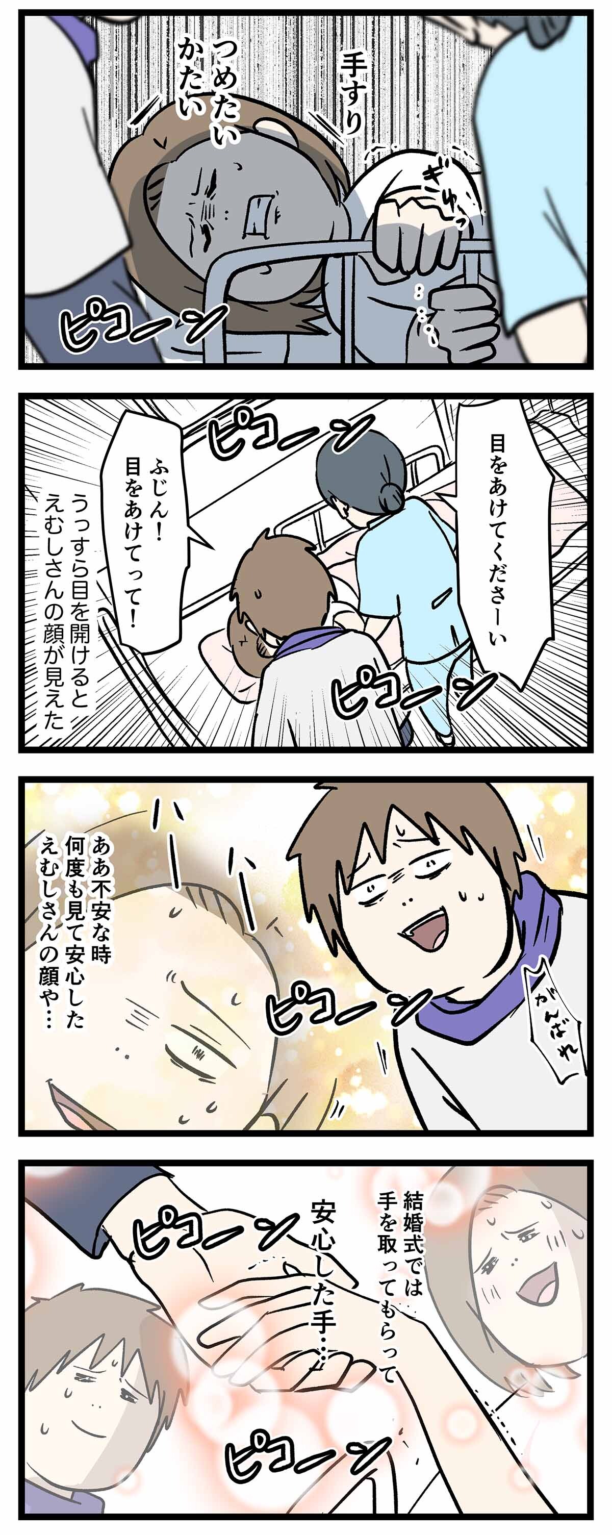 あ2285a
