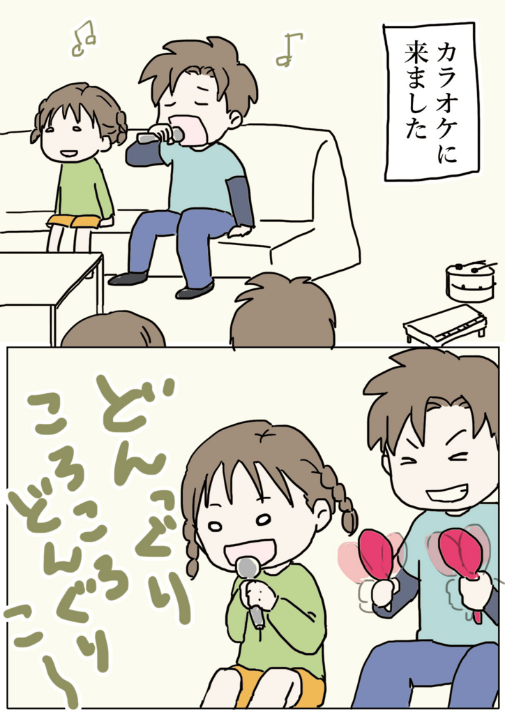 f:id:mshimfujin:20161125032041j:plain f:id:mshimfujin:20161125032041j:plain
